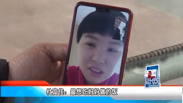 我们记得你叫"护士杜富佳,春暖花开待你归