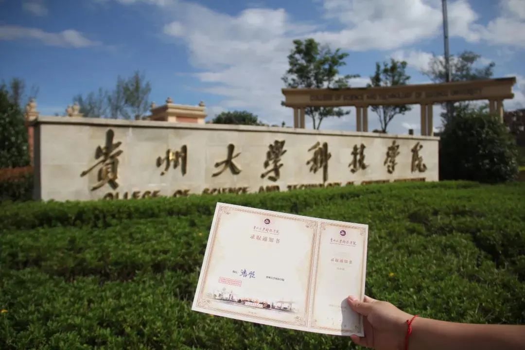 2、贵州大学毕业证封面获奖公示：如何查询贵州大学毕业证编号