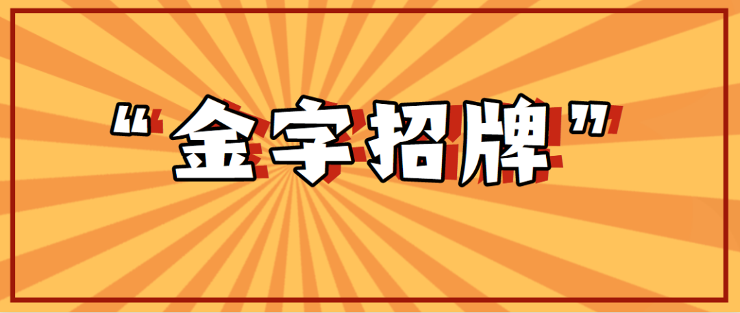 96972关注正式授牌贵州4地生态文明建设拿下国家级金字招牌