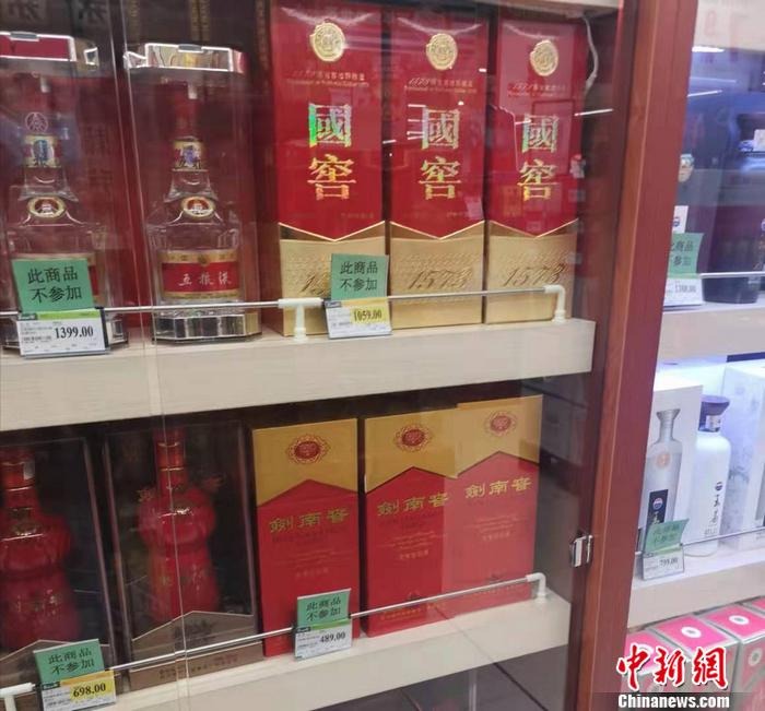 图为丰台区一家超市内,不少白酒在搞促销.