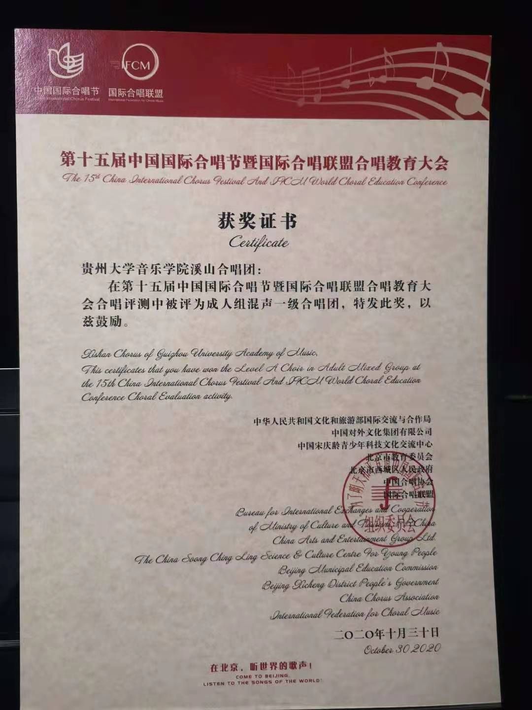 2、贵州大学毕业证编号：毕业证编号