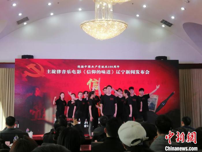 沈阳音乐学院青年演员在发布会现场表演歌舞《宣言 李晛 摄