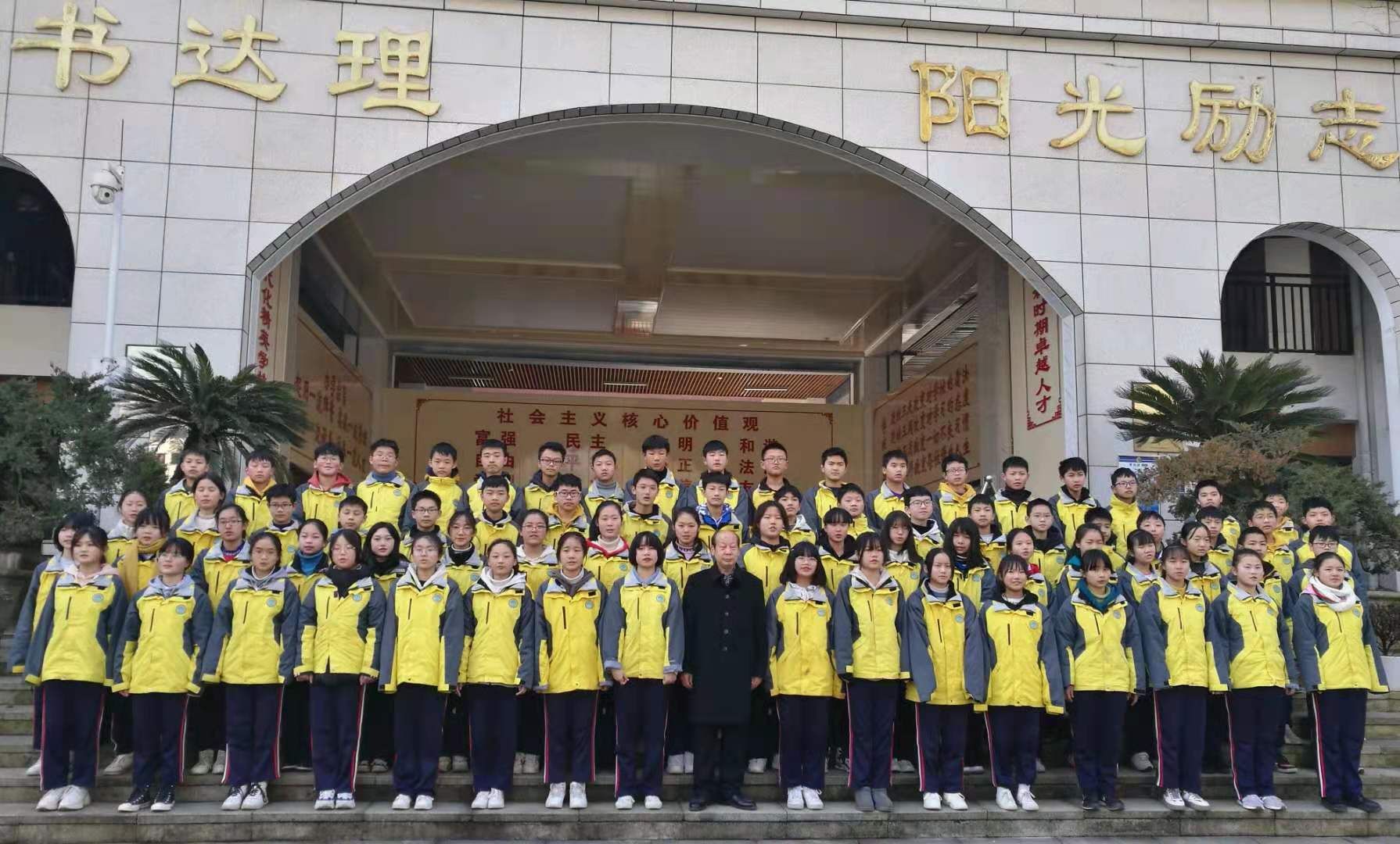 贵阳南湖实验中学首家获得"2021年度教育宣传核心联盟单位"授牌