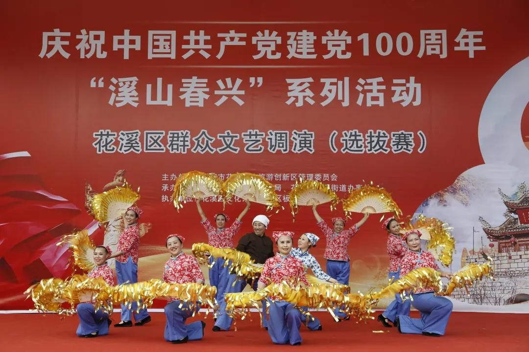 文化在线丨庆祝中国共产党建党100周年"溪山春兴"系列