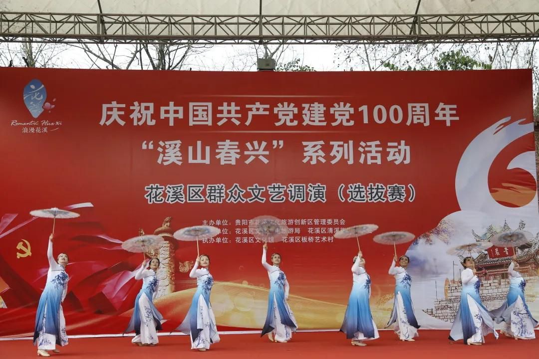 文化在线丨庆祝中国共产党建党100周年"溪山春兴"系列