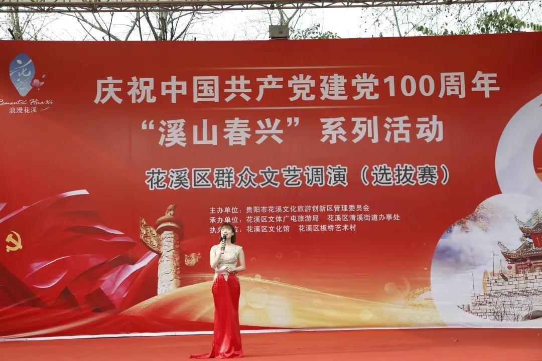 文化在线丨庆祝中国共产党建党100周年"溪山春兴"系列