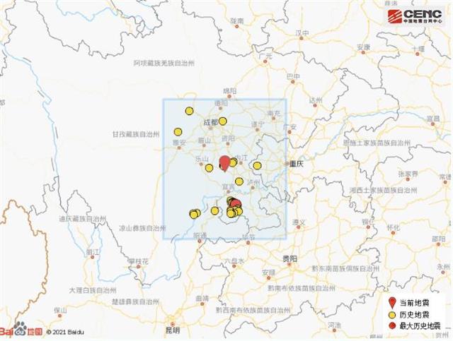 四川自贡市贡井区发生31级地震