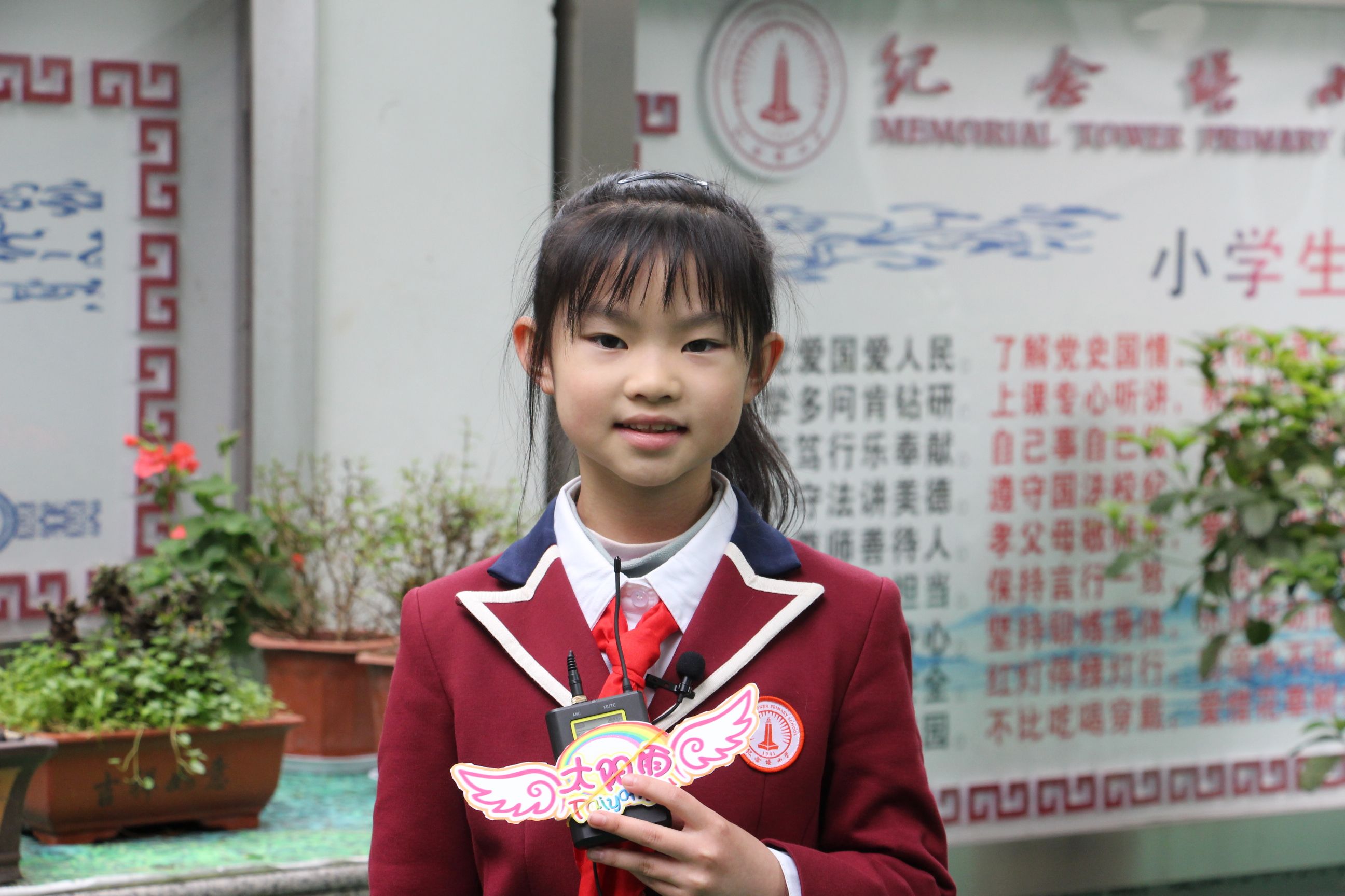 《太阳雨》栏目口播录制走进纪念塔小学