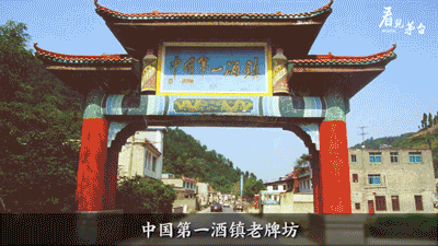 听见茅台 | 酱香型白酒已经成为贵州白酒的代名词!