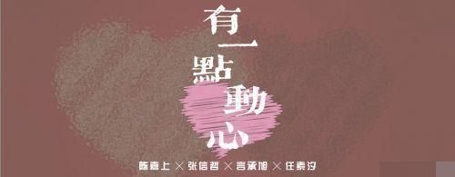 我对你有一点动心,钢琴,简_大山谷图库