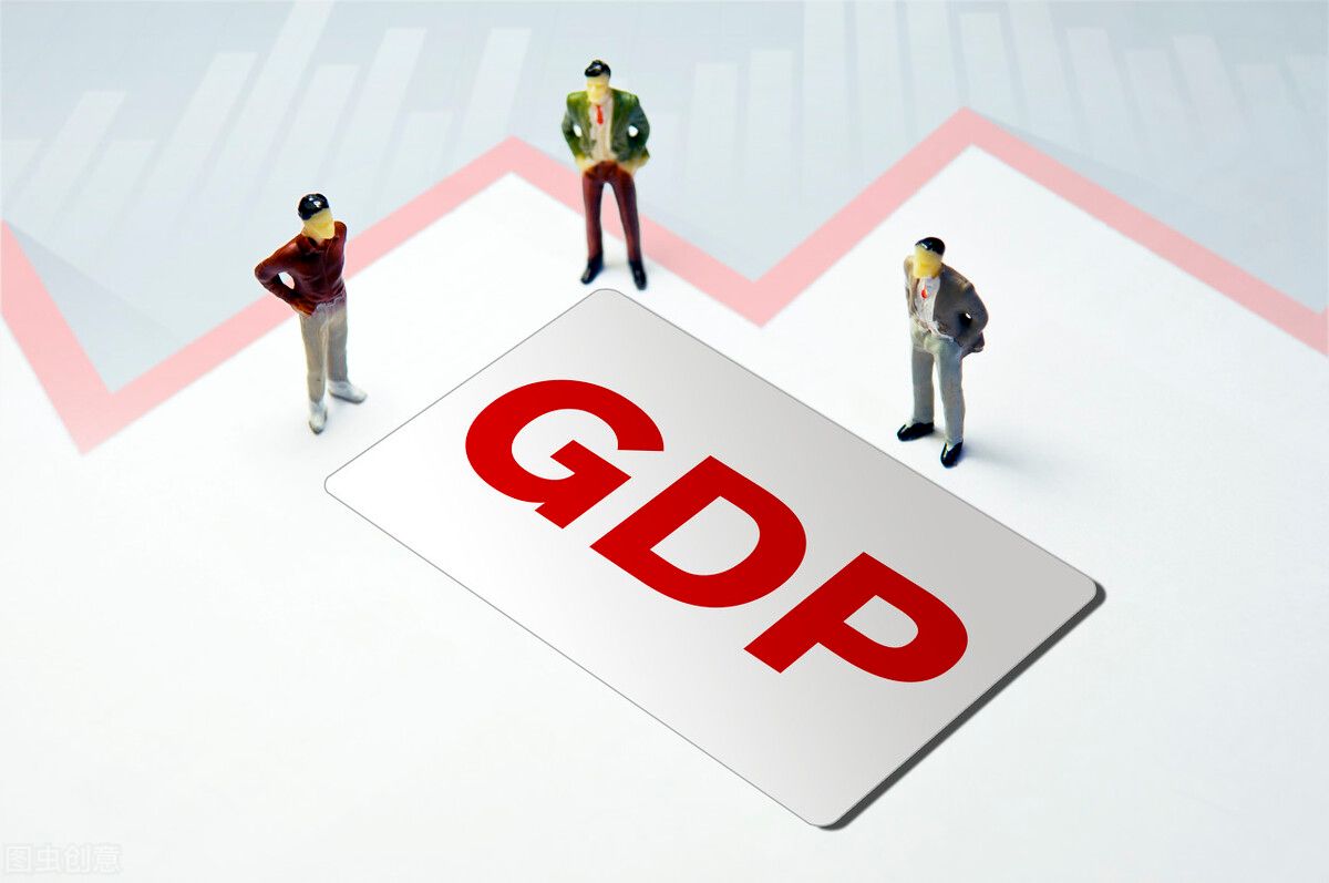20省份公布一季度gdp数据,6省份增速跑赢全国