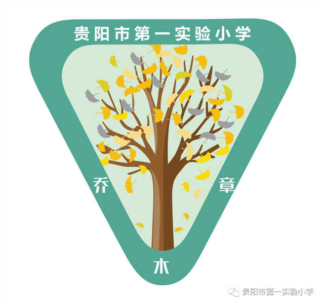 快讯| 喜迎建党一百周年,争做新时代好队员 ——实验一小举行"学党史