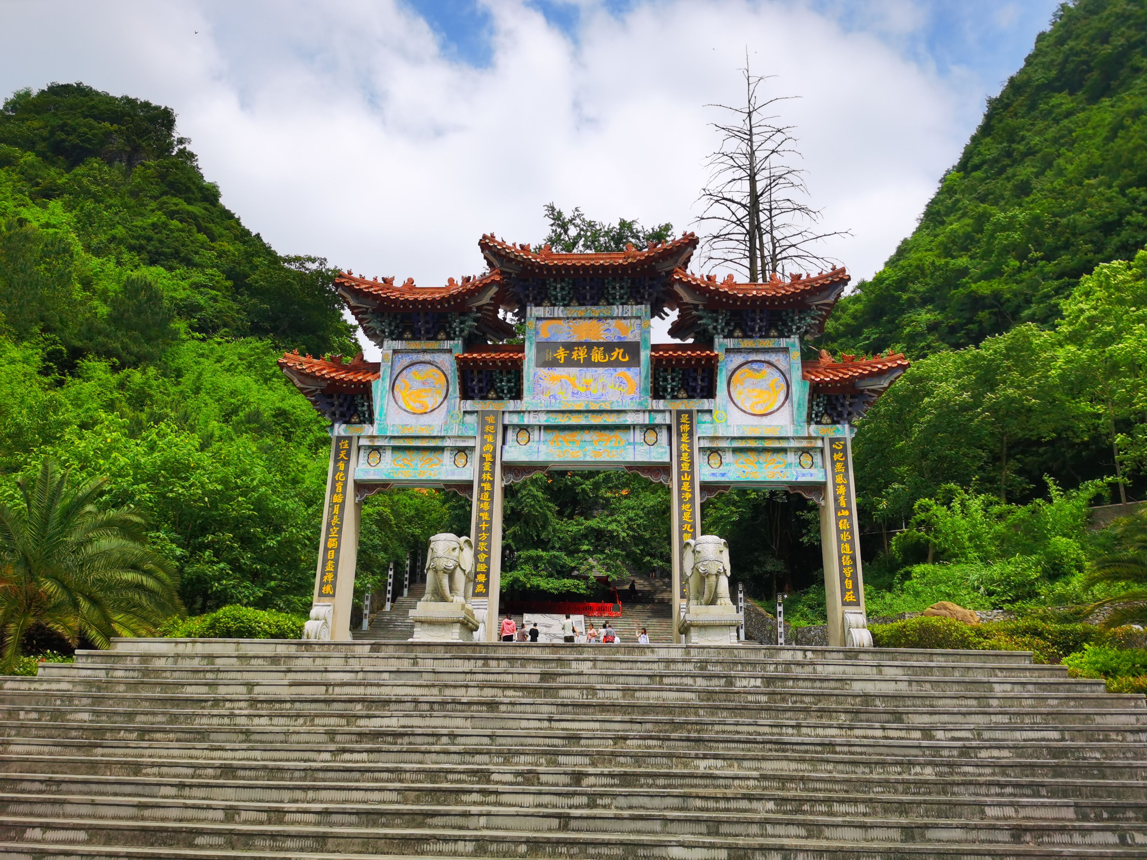 你不知道的贵州 此景如"椅,惠水十二景之一"九龙禅寺"