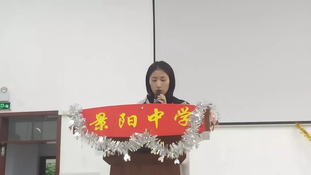 总结表彰,冲刺中考 ——景阳中学九年级三模考试总结表彰大会隆重召开