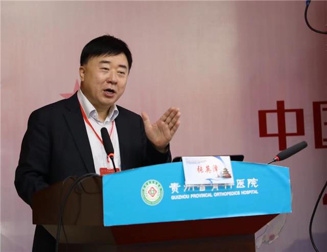 活动启动仪式上,贵州省骨科医院党委副书记,院长邱冰在致辞中代表贵州