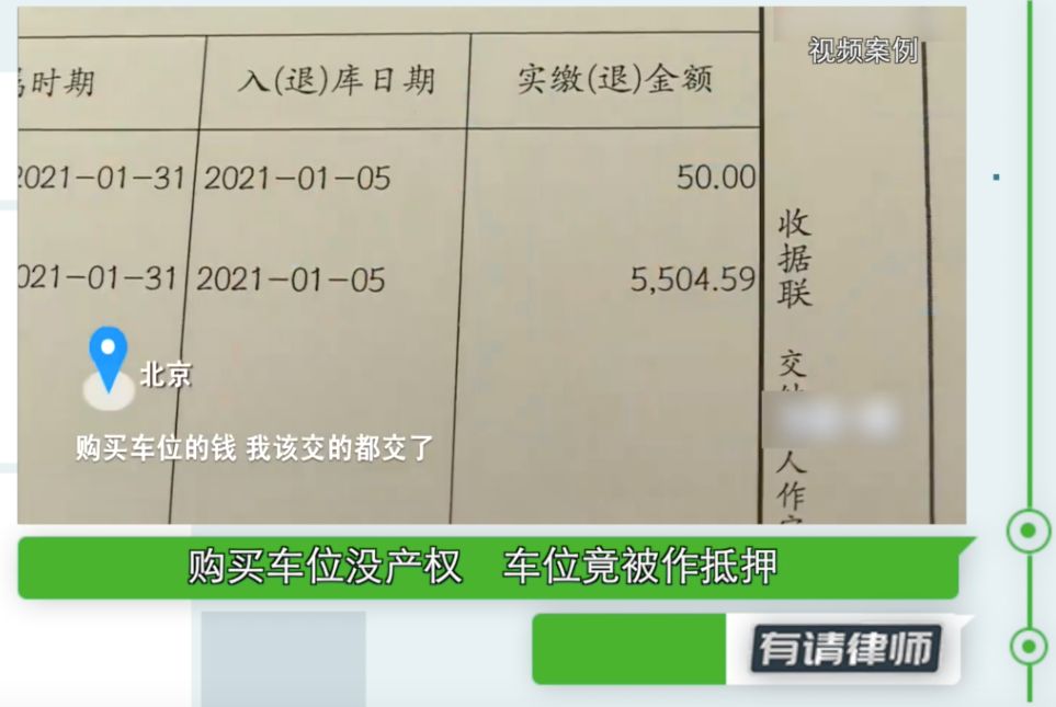 买车位用开收入证明吗 www.gzstv.com