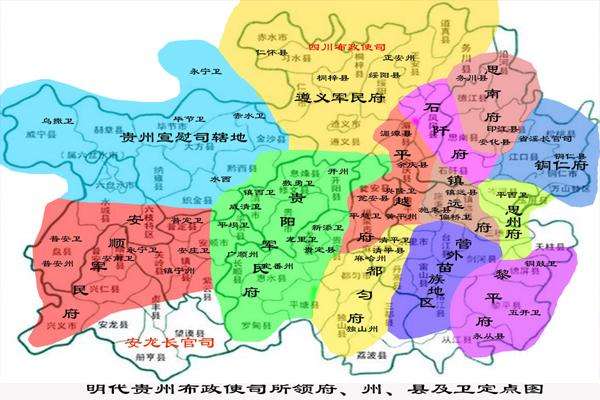 你不知道的贵州明朝贵州建省有了连接外省的官道