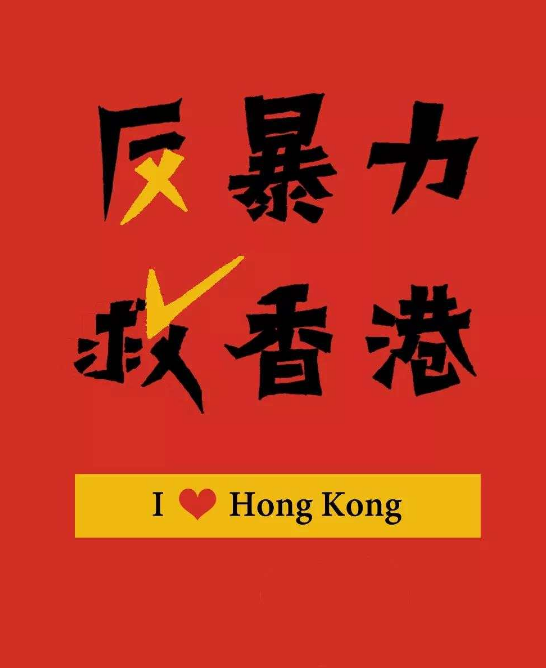 6万港人冒雨和平