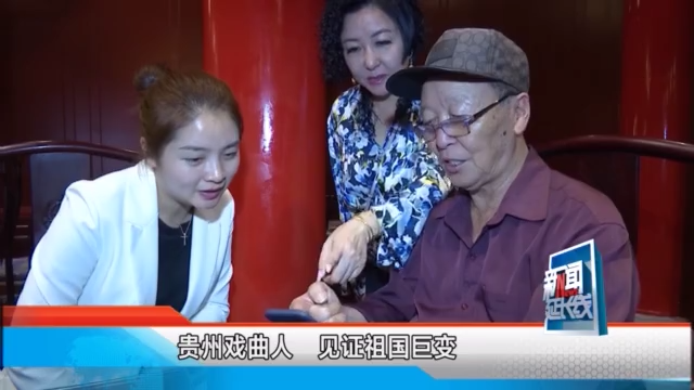 侯丹梅父亲曾天安门前受阅如今我荣获中华人民共和国成立七十周年纪念