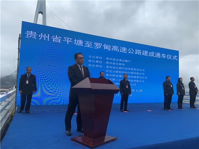 平塘特大桥,位于平塘县牙舟镇与通州镇之间,横跨槽渡河峡谷,全长2135