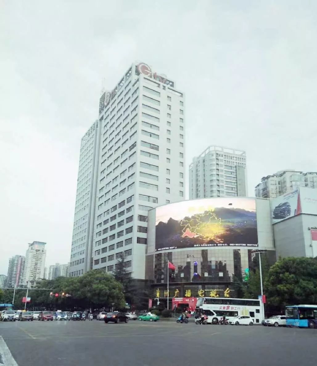 (参考资料:《贵州省志·广播电视志》