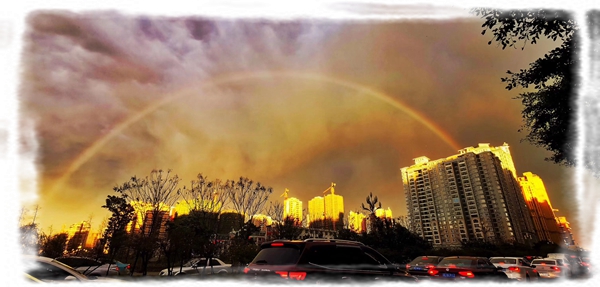 2020年"头彩"更好!兴义上空彩虹祥瑞堪比奇幻大片