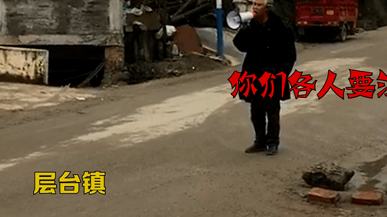 毕节市七星关各地大喇叭喊话pk你pick谁