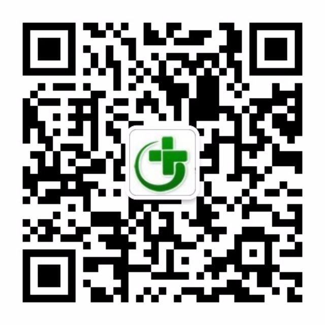 贵州医科大学附属医院上线“发热门诊咨询”——专家为你免费解答