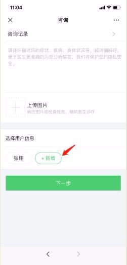 贵州医科大学附属医院上线“发热门诊咨询”——专家为你免费解答