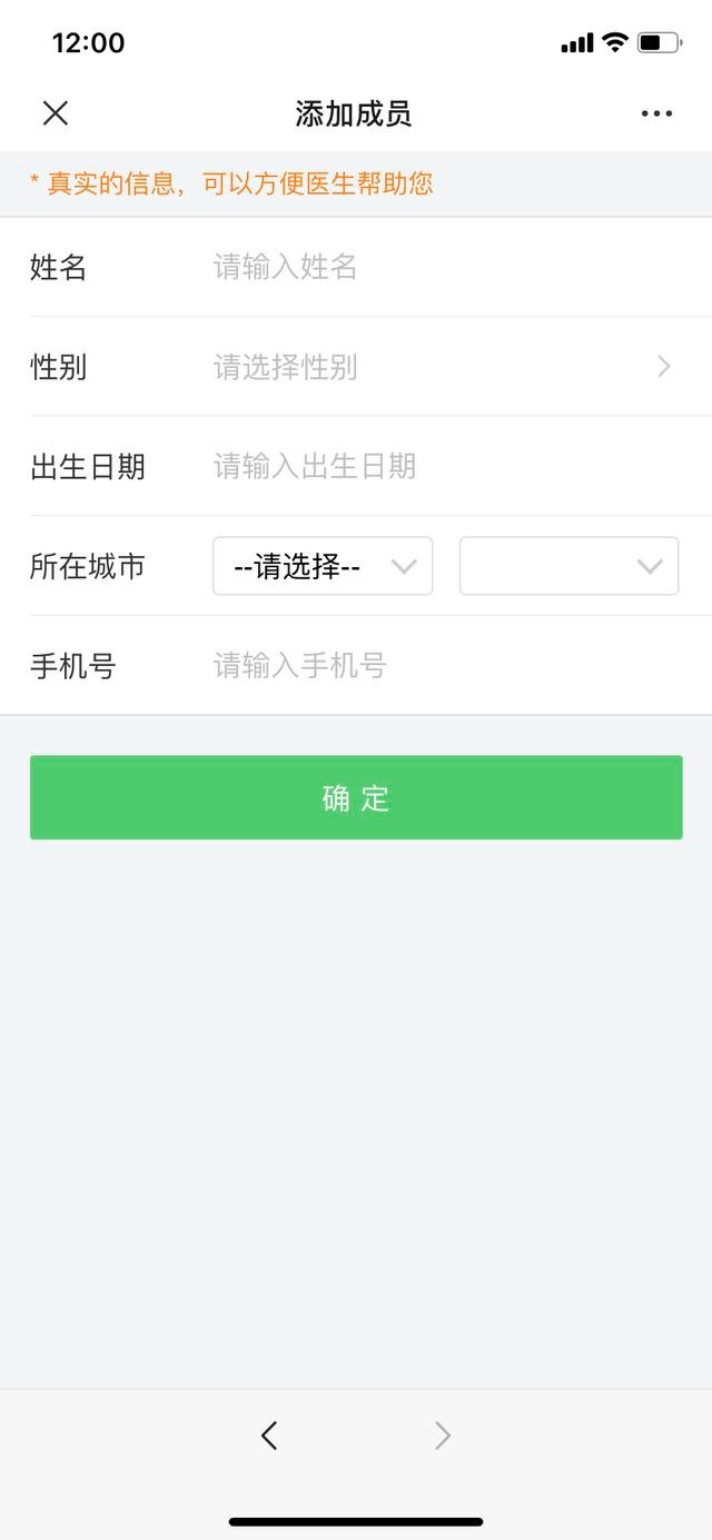 贵州医科大学附属医院上线“发热门诊咨询”——专家为你免费解答