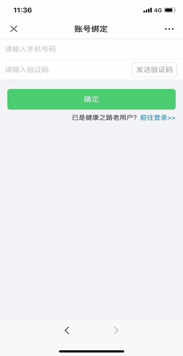 贵州医科大学附属医院上线“发热门诊咨询”——专家为你免费解答