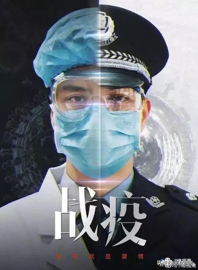 “战疫”第44天， 已有72人以身殉职，5名90后2人仅26岁