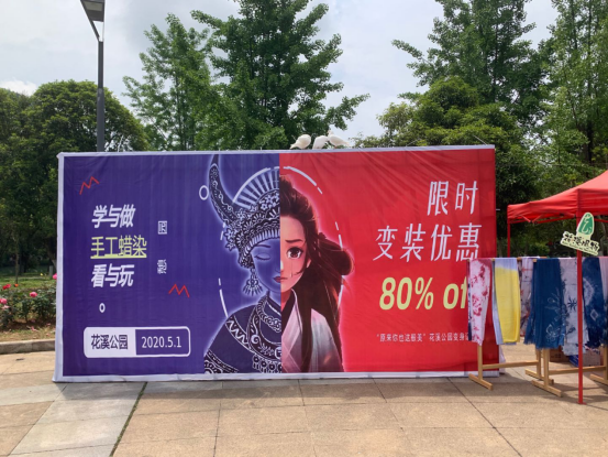 换图