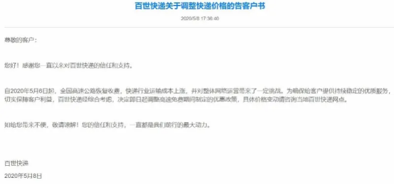 换图
