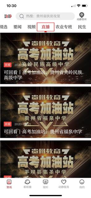 换图