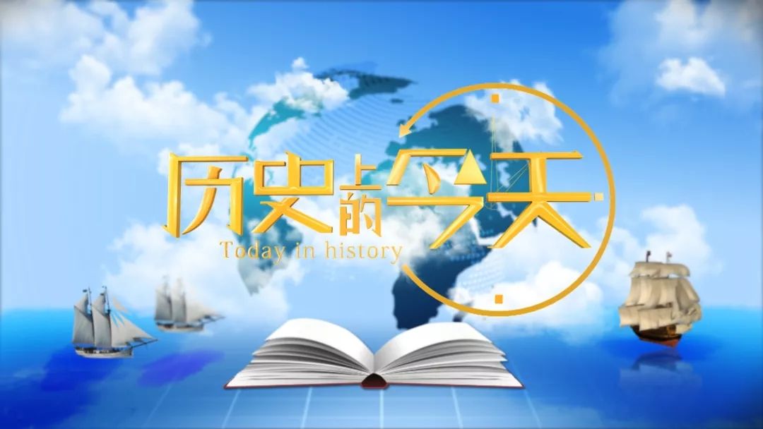 历史上的今天二战规模最大的空战不列颠之战重创德军300架飞机