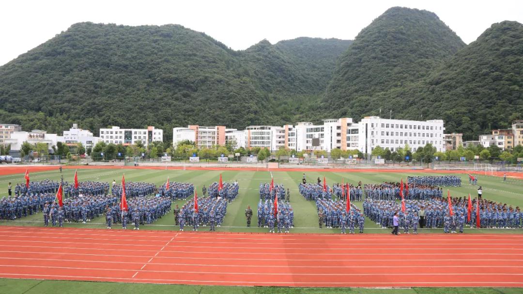 长顺县民族高级中学图片