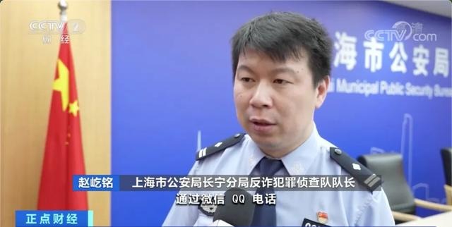 添加陆女士微信好友的人真实身份为四川成都一家科技公司的业务员杨某