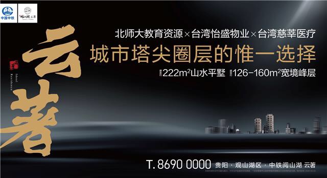 2020贵州金沙gdp_贵州最“霸气”的县,GDP已突破300亿,未来有望撤县建市(2)