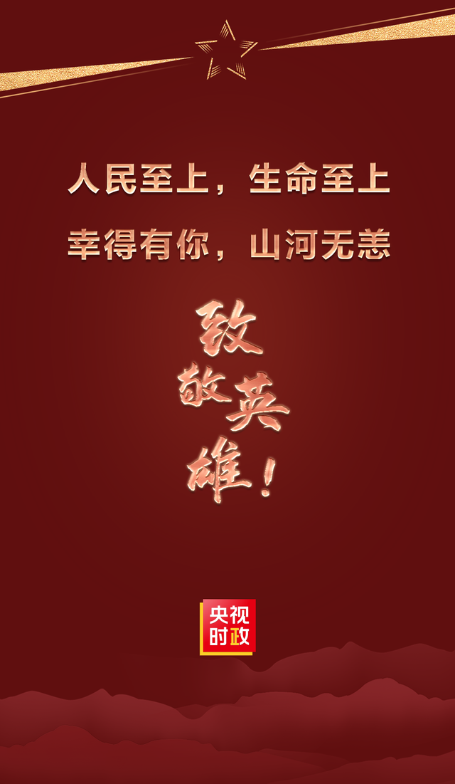 快来围观!象征着国家最高荣誉的勋章长啥样?
