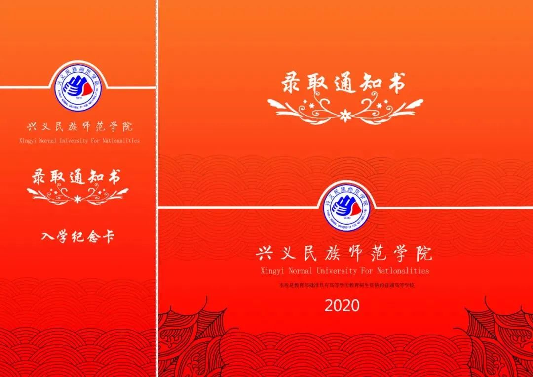 2023年贵州医科大学神奇民族医药学院录取分数线(2023-2024各专业最低录取分数线)_2023年贵州医科大学神奇民族医药学院录取分数线(2023-2024各专业最低录取分数线)_2023年贵州医科大学神奇民族医药学院录取分数线(2023-2024各专业最低录取分数线)