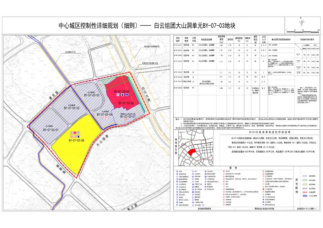 贵阳市区人口_贵阳市区地图