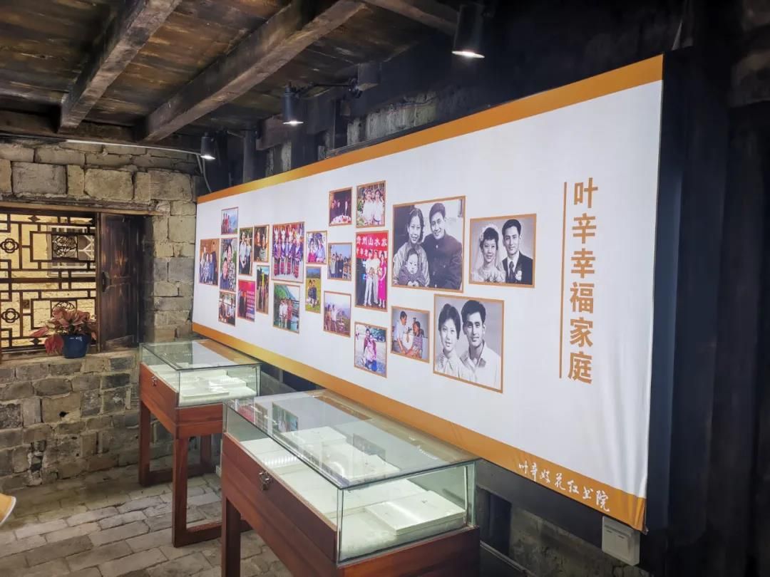 叶辛好花红书院举行开院仪式暨叶辛文学作品展,何力叶辛龙超云顾久班