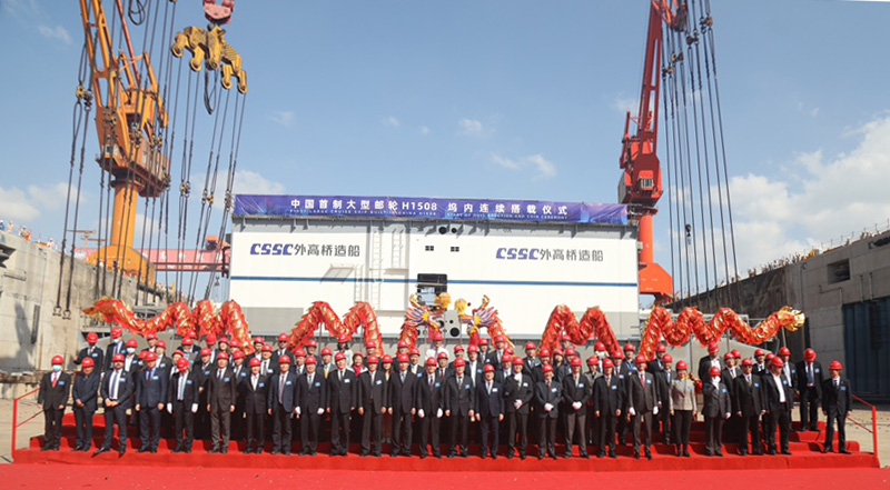 2020年11月10日，上海外高桥造船有限公司，中国首制大型邮轮坞内连续搭载仪式举行。 上海市经信委 供图