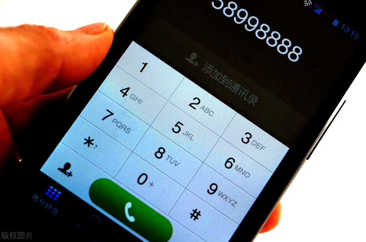 重庆尾号888888手机号法拍85万元最高曾售341万