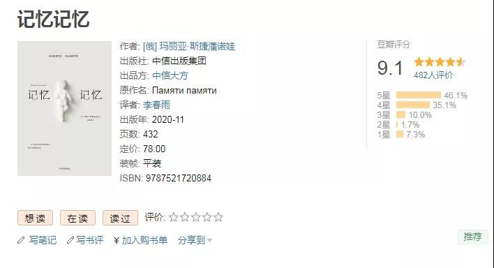 豆瓣被攻陷饭圈文化的边界在哪