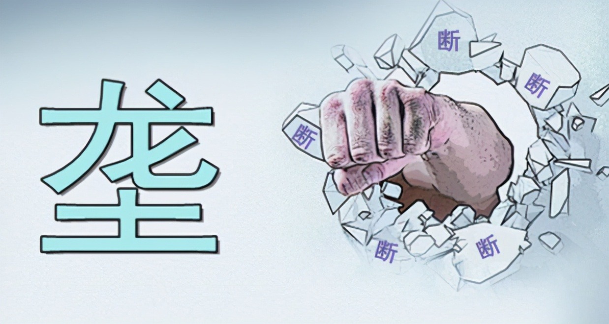 中央定调反垄断让资本归位