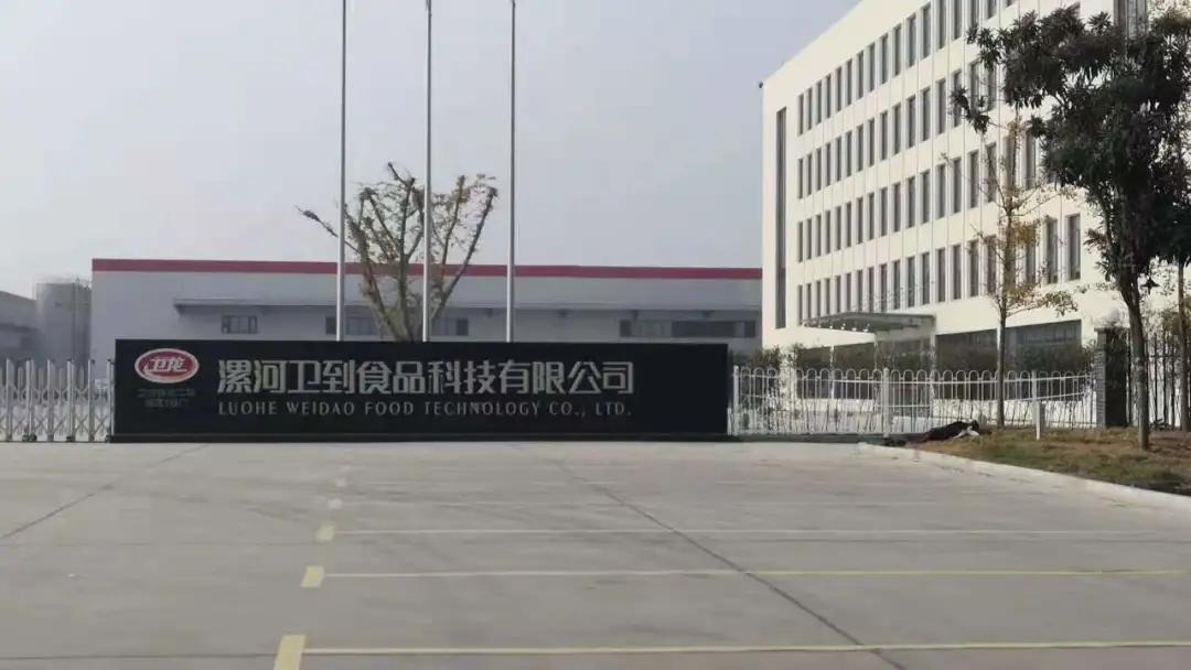 "卫龙要上市的消息甚嚣尘上,网友们纷纷表示"咱们又吃出一家上市公司"