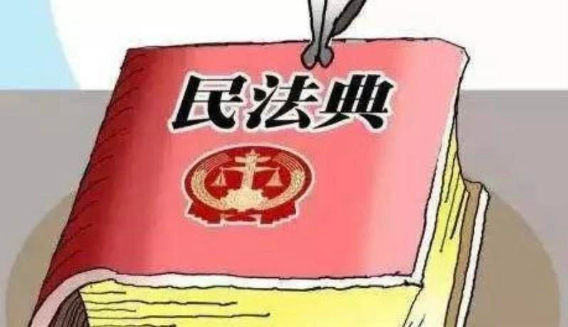 《民法典》施行后,办理离婚登记 有什么变化?