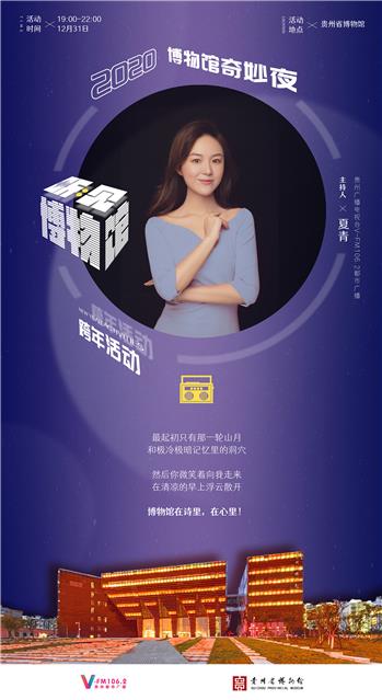 换图